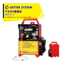 2025年最新】末松電子 ゲッターエースの人気アイテム - メルカリ