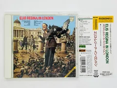 2024年最新】エリス・レジーナ elis regina in londonの人気アイテム