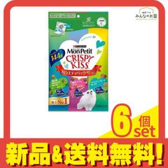 在庫最後 5袋セット モンプチ クリスピーキッス 特大バラエティパック 672g 在庫最後 5袋セット モンプチ クリスピーキッス 特大バラエティパック
