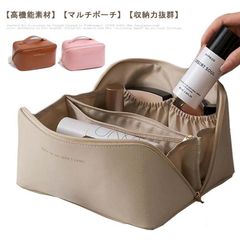送料無料 メイクポーチ 化粧ポーチ 機能的 大容量 旅行用 収納 コンパクト コスメポーチ 仕切り 合皮 かわいい バニティポーチ バッグインバッグ トラベルポーチ ブラシ ファスナー PUレザー コ#lucky596632
