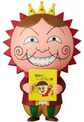 【中古】フィギュア UDF ゲラン 「コジコジ」 さくらももこシリーズ3 ULTRA DETAIL FIGURE No.822