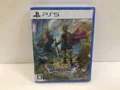 【PS5】未開封　ドラゴンクエストⅢ そして伝説へ･･･　SQUARE ENIX　111