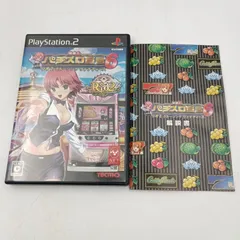 【K-0462】楽勝! パチスロ宣言6 リオ2 クルージング ヴァナディース 動作未確認