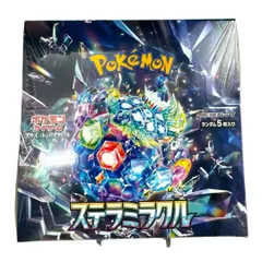 【24時間以内発送】ナイトワンダラー 変幻の仮面 ステラミラクル　シュリンク付き 24時間以内発送】ナイトワンダラー 変幻の仮面 ステラミラクル