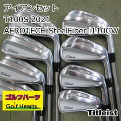 【最終値下げ】T100S（6〜48°）+T300（5I） 7本セット 最終値下げ】T100S（6〜48°）+T300（5I） 7本セット