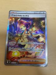 ザキラーキーナリー 金 ザキラーキーナリー 金 2枚 金トレジャー（多 10 金ﾄﾚ 終末縫合