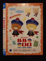 ○018491 렌탈 UP◇DVD 힘내라!