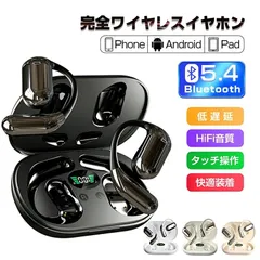 ワイヤレスイヤホン TWSイヤホン 完全ワイヤレス Bluetooth5.4 ヘッドセット 空気伝導式 耳を塞がない 周囲の音が聞こえる 非骨伝導式 オープンイヤー 耳かけ式 耳掛け 落ちにくい 安定装着 スポーツ向け IPX5防水防滴  Q16