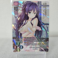 リセ アミューズクラフト KR 四條 凛香 [ランクA]