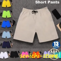 ハーフパンツ メンズ 膝上 短め 薄手 涼しい 水着 海パン サーフパンツ ショートパンツ レディース ボ新作 父の日 プレゼント