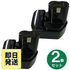 EB1230HL  12V バッテリー 2000mAh ニッケル水素電池 2個セット 互換品
