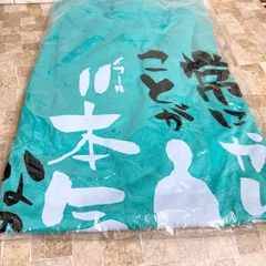 2025年最新】国見英 tシャツの人気アイテム - メルカリ