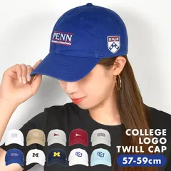 キャップ カレッジ ロゴ レディース メンズ 57 58 59cm 帽子 深め ロゴキャップ ツイルキャップ アメカジ コロンビア ジョージワシントン コーネル ペンシルベニア ミシガン 大学 アメリカ おしゃれ