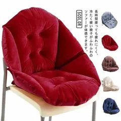 椅子クッション 背もたれ付き 厚手 48*40cm チェアクッション 座布団 イス用 いす用クッション 腰痛対応クッション 背もたれ 椅子 クッション 腰痛対応クッション 洗える 北欧 無