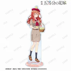 【新品】映画 五等分の花嫁 東武動物公園コラボ 描き下ろし イラスト 中野五月 サファリルックver. BIGアクリルスタンド【正規品】