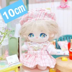 【新品 未使用】10cm　ぬい服  ツイードワンピース 4点セット ピンク　着せ替え　ぬいぐるみ用　着せ替え　衣装　ぬい活 　推し活 　推しぬい　綿人形 　ちびぬい　ちびぐるみ 　無属性　棉花娃娃 コットンドール　人気　K-POP