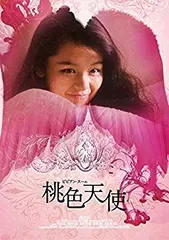 ビビアン・スー　CD・DVDセット 2025年最新】ビビアンスーの人気アイテム - メルカリ