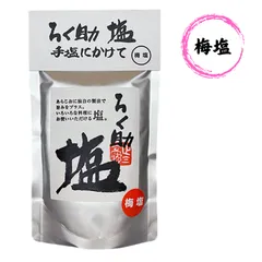 ろく助 塩 梅塩 六助 ろくすけ 顆粒 130gのサムネイル