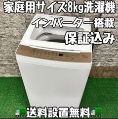 650 SHARP ドラム式洗濯機10/6kg 乾燥機能付き左開き半年保証