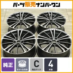 ①レクサスCT200h純正ホイール 2本 2025年最新】Yahoo!オークション -レクサスct 純正 ホイール