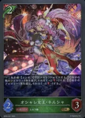 2025年最新】オシャレ女王ネルシャの人気アイテム - メルカリ