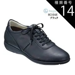 【美品】リーガル STREET WALKER 25cm ストリートウォーカー Yahoo!オークション - REGAL リーガル社製 STREET WALKER