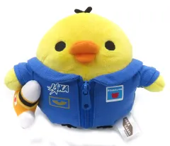 【中古】ぬいぐるみ キイロイトリ(JAXAブルースーツ/H-IIAロケット) あつめてぬいぐるみ Ver.02 「リラックマ」