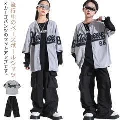 ベースボールシャツ キッズ 無地 ダンス衣装 子供 ジュニア ユニフォーム ユニホーム 野球 男の子 女の子 ジャージ 上下 メンズ ベースボールシャツ セットアップ B系 ストリート系 ダンス 衣装 SStu693