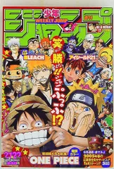 ジャンプ(集英社)2005年付録トランプ ジャンプ(集英社)2005年付録トランプ ジャンプ(集英社)2005年