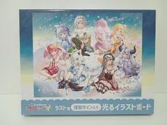 2025年最新】ラスト賞 光るイラストボードの人気アイテム - メルカリ