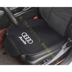 2023年最新】audi クッションの人気アイテム - メルカリ