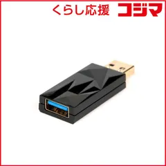 【 新品 未開封 】   SILENTPOWER iSilencer ＋ Type A Type A SLPISILENCERPAA 未使用 送料無料
