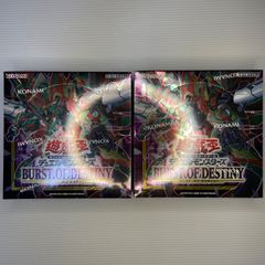 遊戯王 BURST OF DESTINY 未開封 2BOX - メルカリ