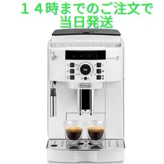 2025年最新】ecam22112wの人気アイテム - メルカリ