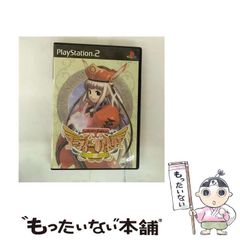 【中古】 ユーディーのアトリエ ～グラムナートの錬金術師～ [PS2] / ガスト