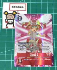 2025年最新】松田啓人の人気アイテム - メルカリ