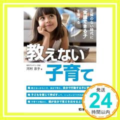 Item thumbnail for item b54a9911-cba7-4ea6-a3b0-2f71052b11e0