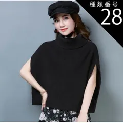 種類28：ホワイト/L トップス デート Tシャツ カットソー 白トップス ミディアム丈 袖あり ノースリーブ 半袖 フレアスリーブ 萌袖 タートルネック 襟なし フレア セミフレア 細身 ストレート ワイド Aライン Iライン 切り替えデザイン スマート 伸