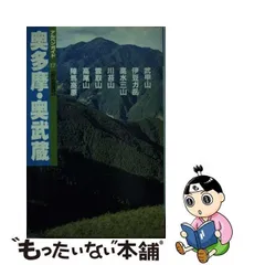 2023年最新】奥武蔵の人気アイテム - メルカリ