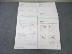 2025新作モデル 2025年最新】分野別補充プリントの人気アイテム - メルカリ 語学・辞書・学習参考書