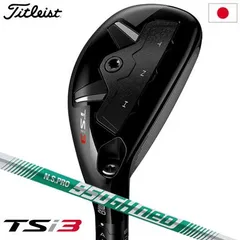 TSi3 2u 18゜ ユーティリティ ハザーダスブラック80 6.0（S相当） TSi3 2u 18゜ ユーティリティ ハザーダスブラック80 6.0（S相当） TSi3
