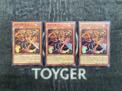 デュエマ PERFE910-御代紅海(パーフェクトギャラクシー