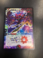 フュージョンワールド　ブロリーBR　プロモ　4枚セット フュージョンワールド ブロリー BR プロモ 4枚 - メルカリ