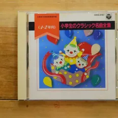 2025年最新】読響 特典CDの人気アイテム - メルカリ