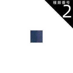 種類2:[2]1kg 練り込み顔料 粉末 ピーコック 陶芸用 酸化 還元 練り込み 陶芸