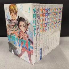 メダリスト 9巻セット 新品・美品 メダリスト コミック 1-12巻セット (講談社) | つるまいかだ |本