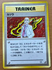 2025年最新】カツラ psa10の人気アイテム - メルカリ