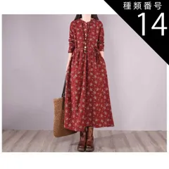 種類14：ネイビー/XL ゆるワンピース ふんわりワンピース ワンピース フレアワンピース 膝下 ミモレ ミモレ丈 ロング ロング丈 マキシ マキシ丈 9分丈 アンクル丈 7分丈 袖あり 半袖 5分袖 五分袖 7分袖 七分袖 ハイネック フリルネック フレア 