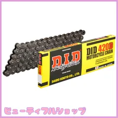 【特価】D.I.D(大同工業)バイク用チェーン クリップジョイント付属 420D-098RB STEEL(スチール) 二輪 オートバイ用