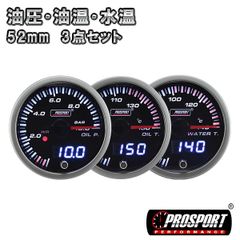 正規品】MOONEYES ムーンアイズ 3連メーター セット（水温・電圧・油圧